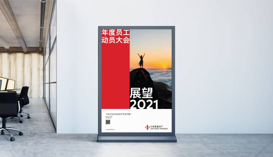 岗巴县优秀的包装设计工作室